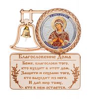 МАГНИТ КОЛОКОЛ "СЕМИСТРЕЛЬНАЯ" во Кумертау