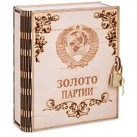 Копилка "Золото партии" во Кумертау