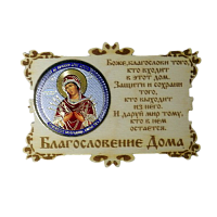 ИКОНА-МАГНИТ "СЕМИСТРЕЛЬНАЯ" во Кумертау