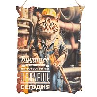 Вывеска "Будущее кот" во Кумертау