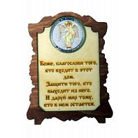ИКОНА "АНГЕЛ ХРАНИТЕЛЬ" во Кумертау