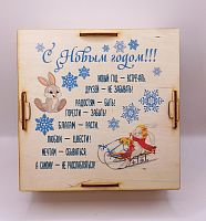 Копилка на каждый день "Зайки на санках" № 2 во Кумертау