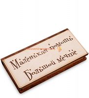 КУПЮРНИЦА "МАЛЕНЬКАЯ ПОМОЩЬ БОЛЬШОЙ МЕЧТЕ" во Кумертау